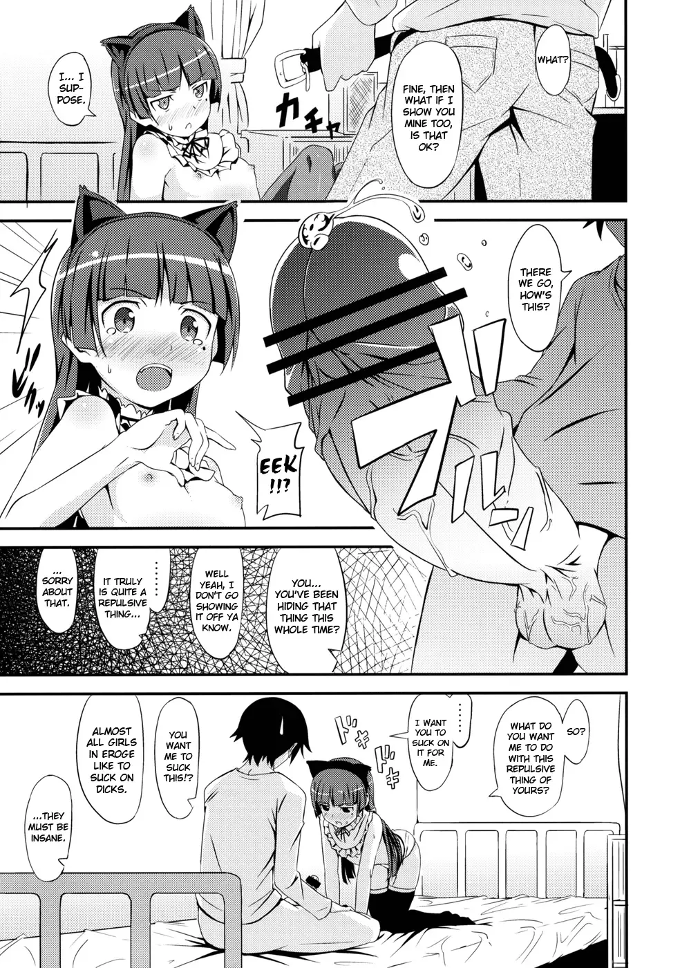 [Sankuro] JAKIGANISM Fhentai - Page 14