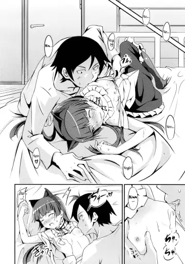 [Sankuro] JAKIGANISM Fhentai - Page 11