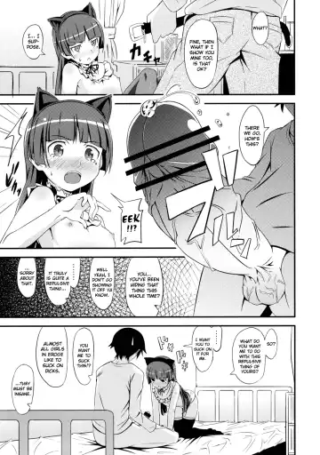 [Sankuro] JAKIGANISM Fhentai - Page 14