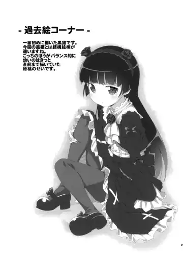 [Sankuro] JAKIGANISM Fhentai - Page 26