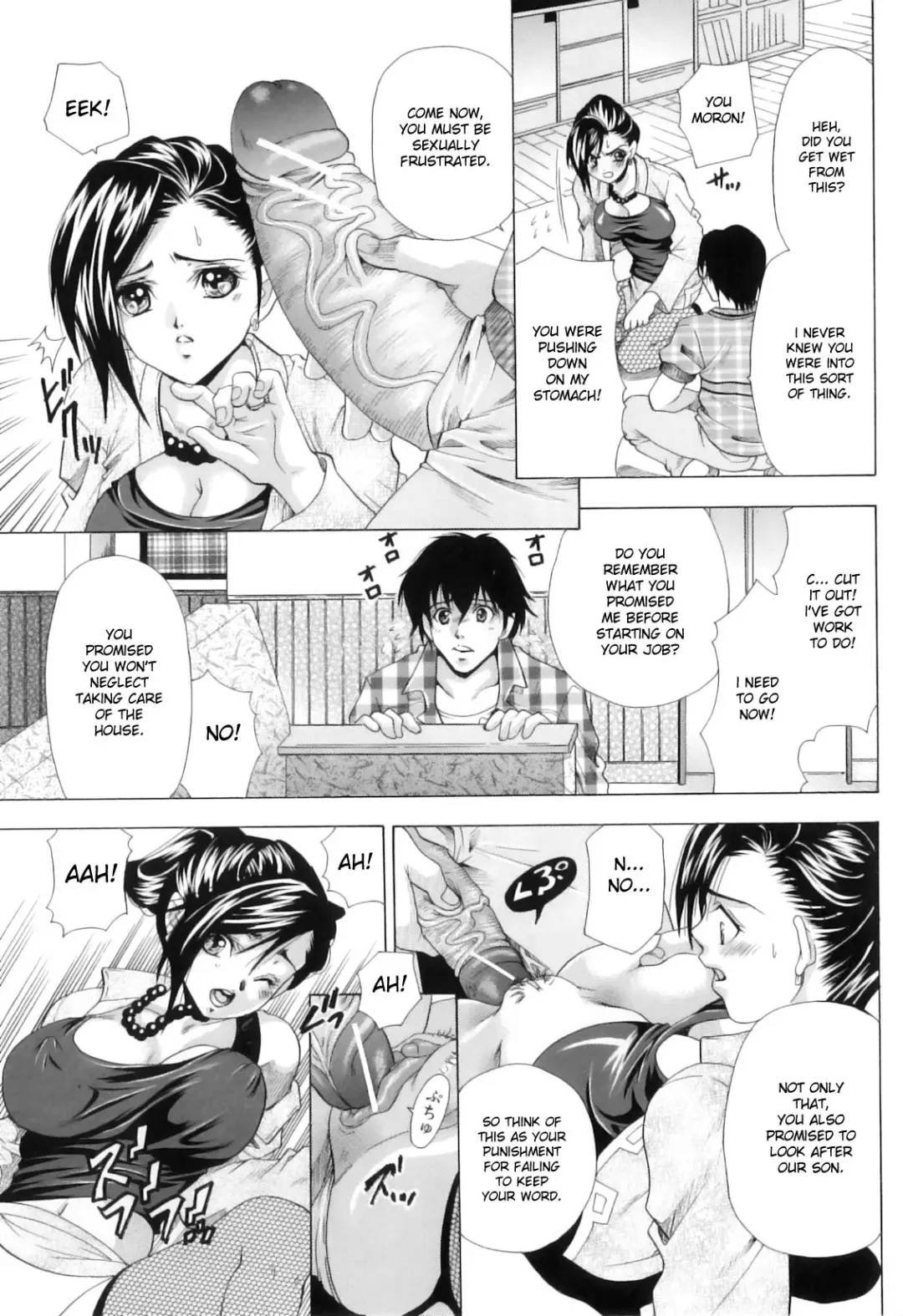 [Tachibana Takashi] Nakamura-ke no Utage | Nakamura Family's Feast Fhentai - Page 5