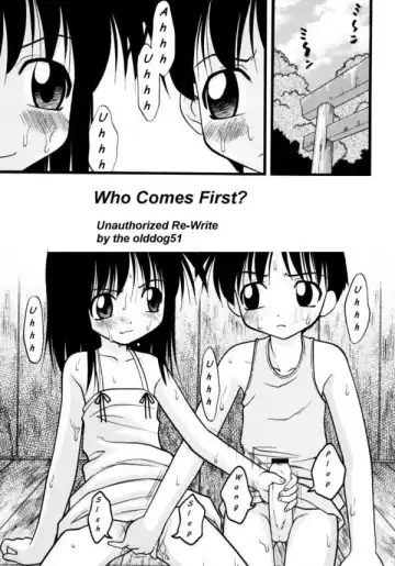 Read [Ie-i Tomii] Who Comes First? - Fhentai.net