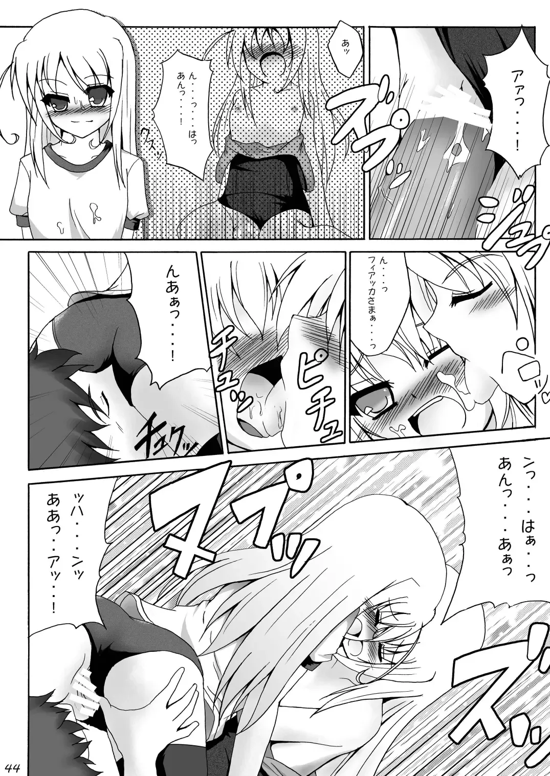 [Hokage] Wreathlit Box Fhentai - Page 44