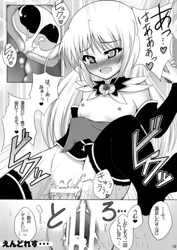 [Hokage] Wreathlit Box Fhentai - Page 19