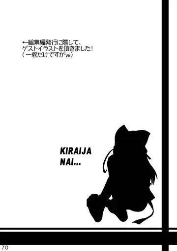 [Hokage] Wreathlit Box Fhentai - Page 70