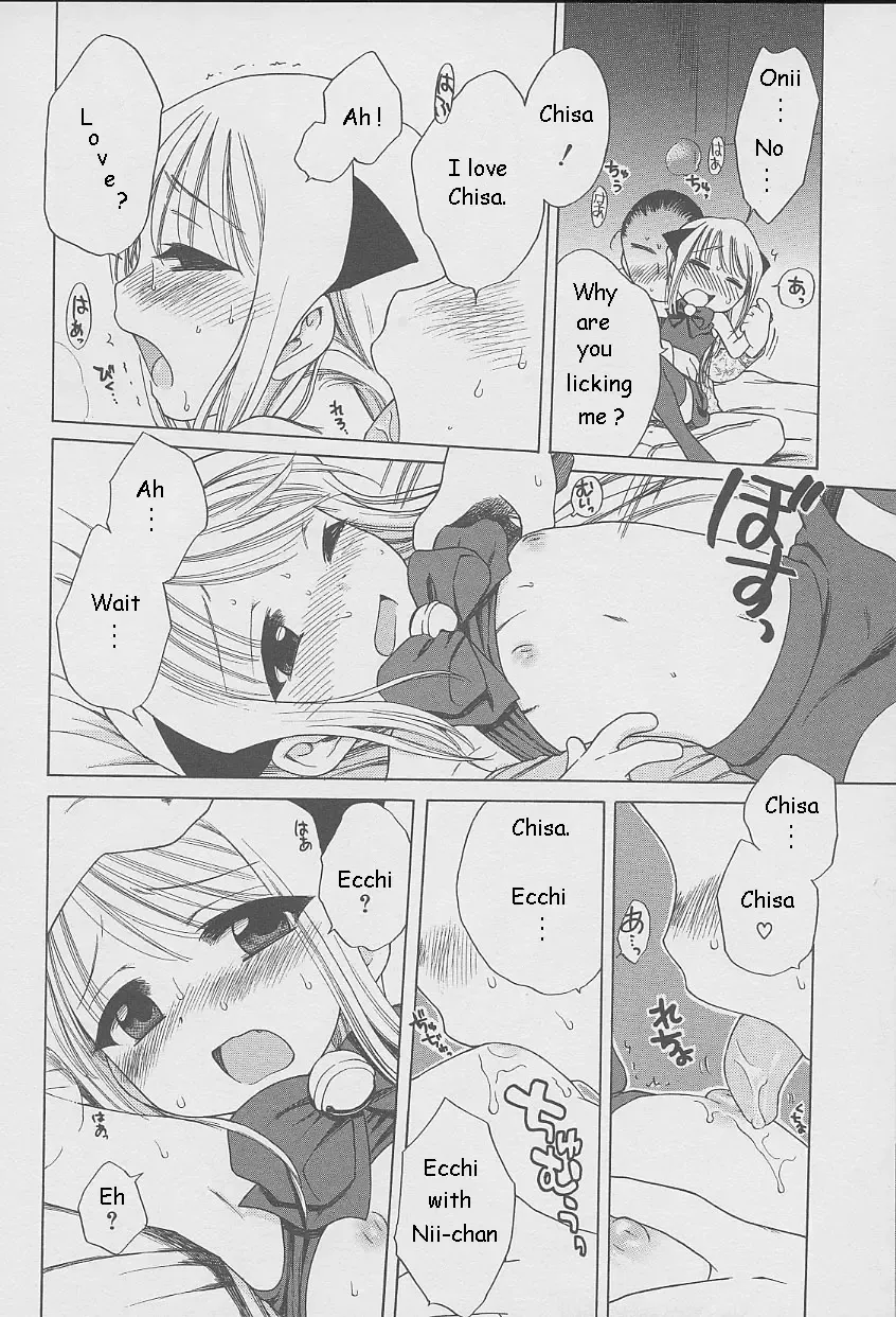 [Inuboshi] Costte Imouto Nyanko | Stroking My Little Kitten Fhentai - Page 12