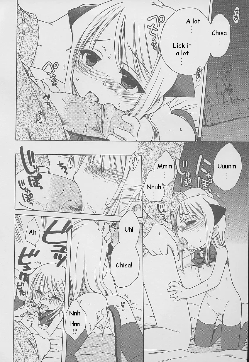[Inuboshi] Costte Imouto Nyanko | Stroking My Little Kitten Fhentai - Page 14