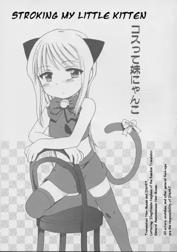 Read [Inuboshi] Costte Imouto Nyanko | Stroking My Little Kitten - Fhentai