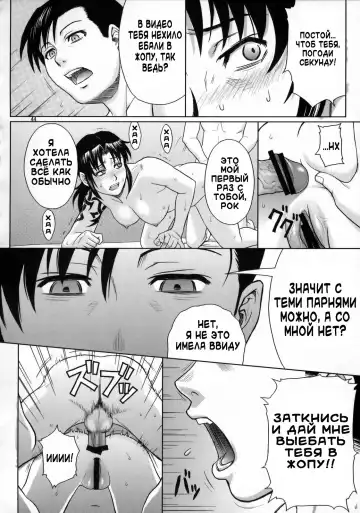 [Azasuke] Welcome to the Fuckin' Paradise | Добро пожаловать в долбаный рай Fhentai - Page 43