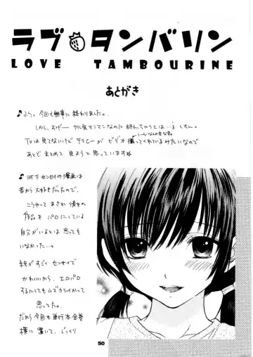 [Ozaki Miray] Love Tambourine Fhentai.net - Page 48