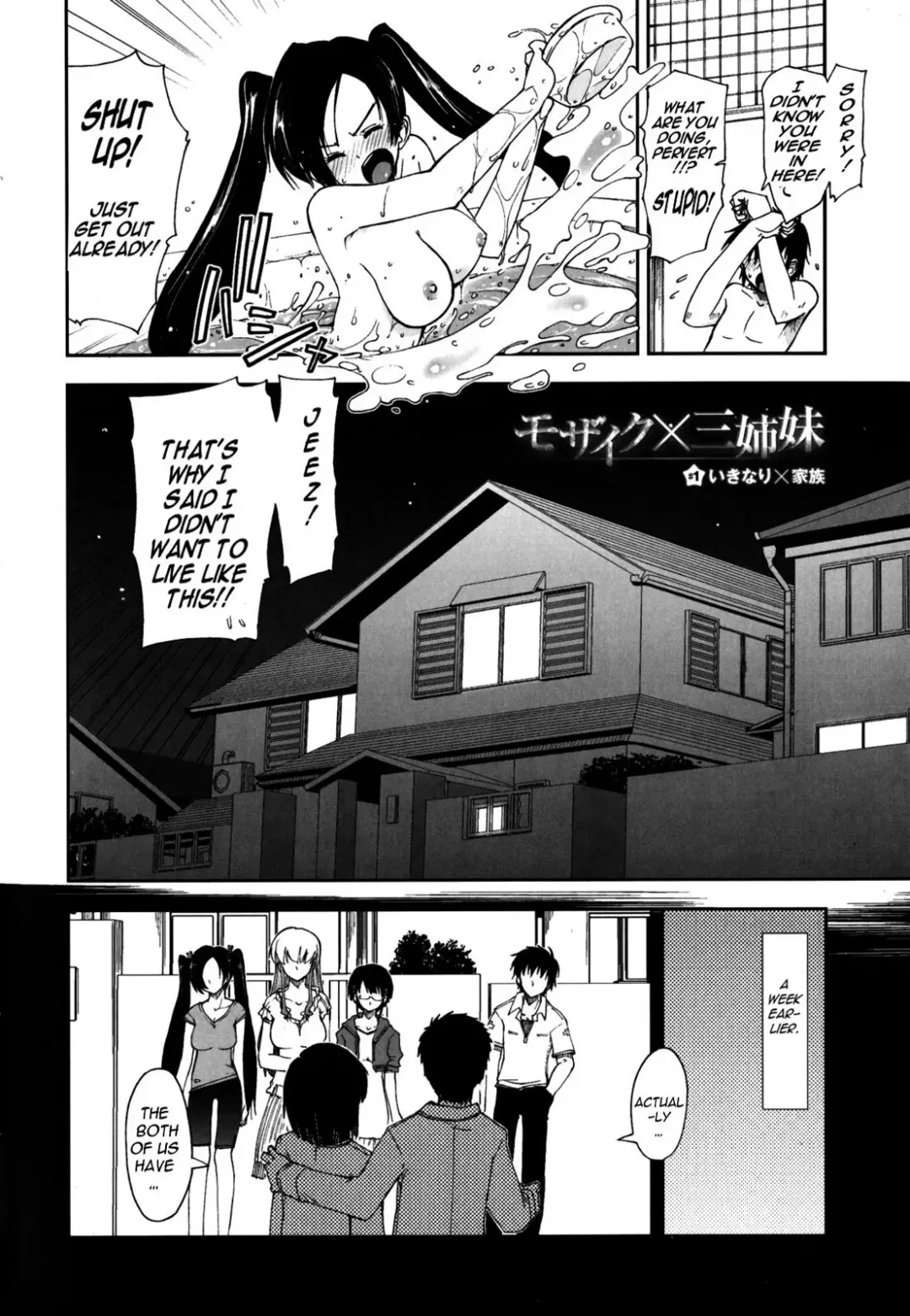 [Kamino Ryu-ya] Mozaiku X Sanshimai Ch. 1+7-9 v2 (decensored) Fhentai - Page 9