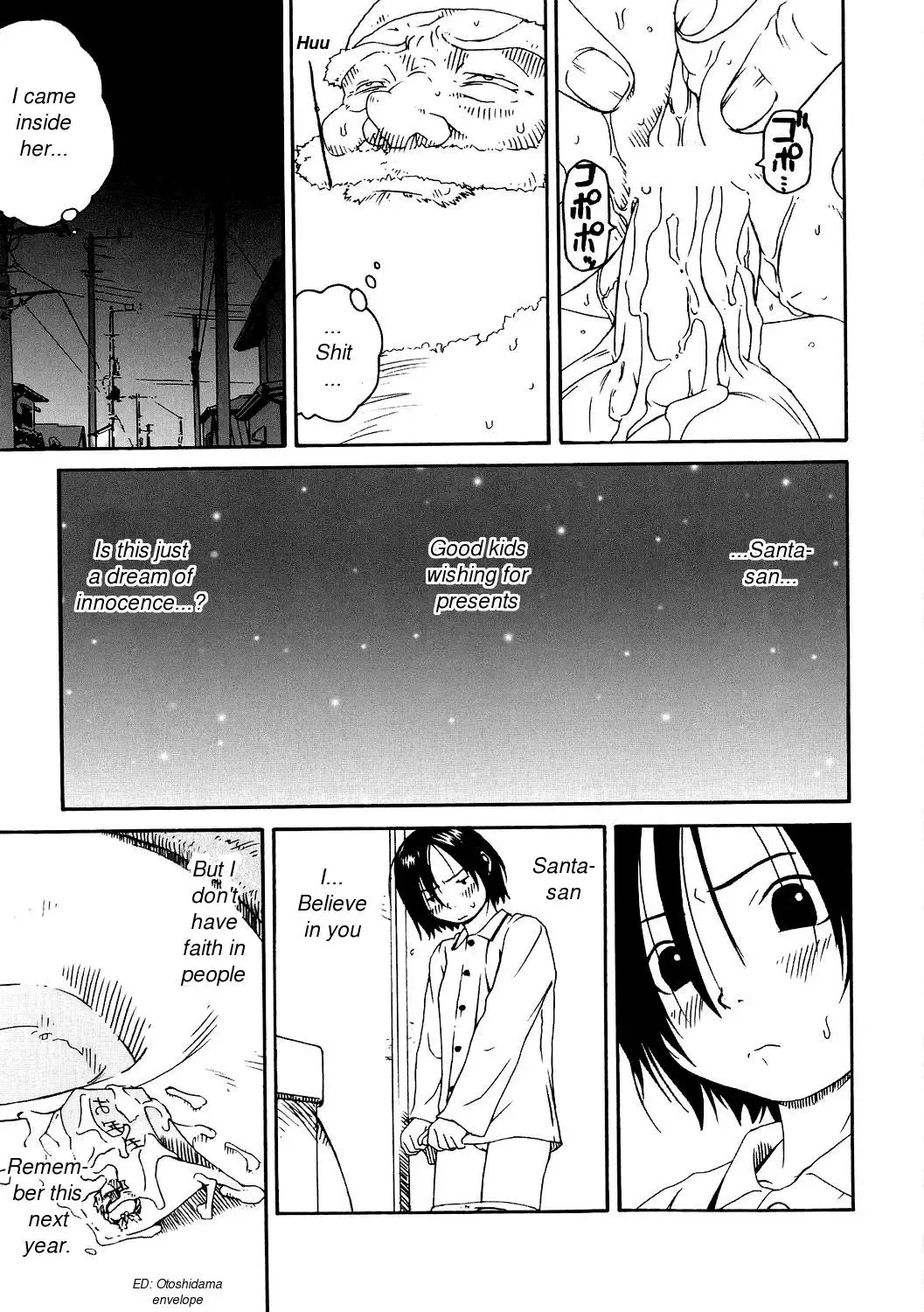 [Wang-pac] Santa Claus wa Gesuyarou | Santa Claus Is A Shithead Fhentai - Page 11