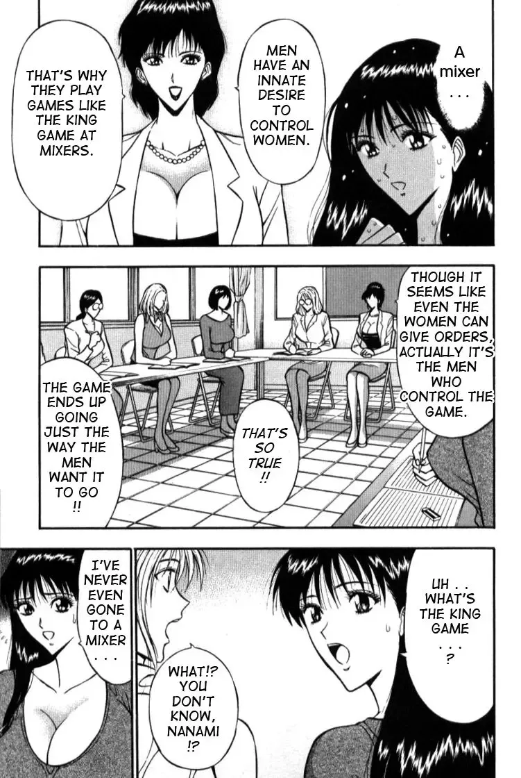 [Nagashima Chosuke] Pururun Seminar 1 Fhentai.net - Page 124