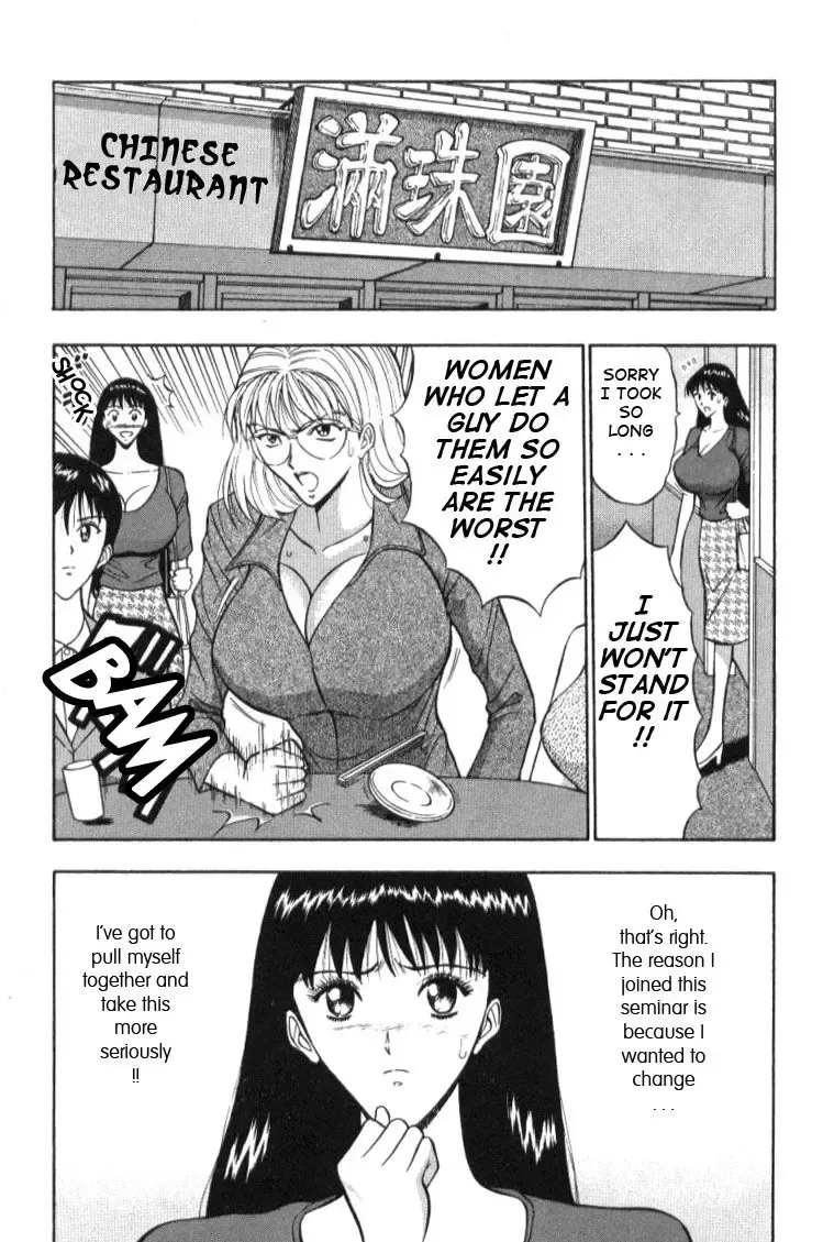 [Nagashima Chosuke] Pururun Seminar 1 Fhentai.net - Page 63