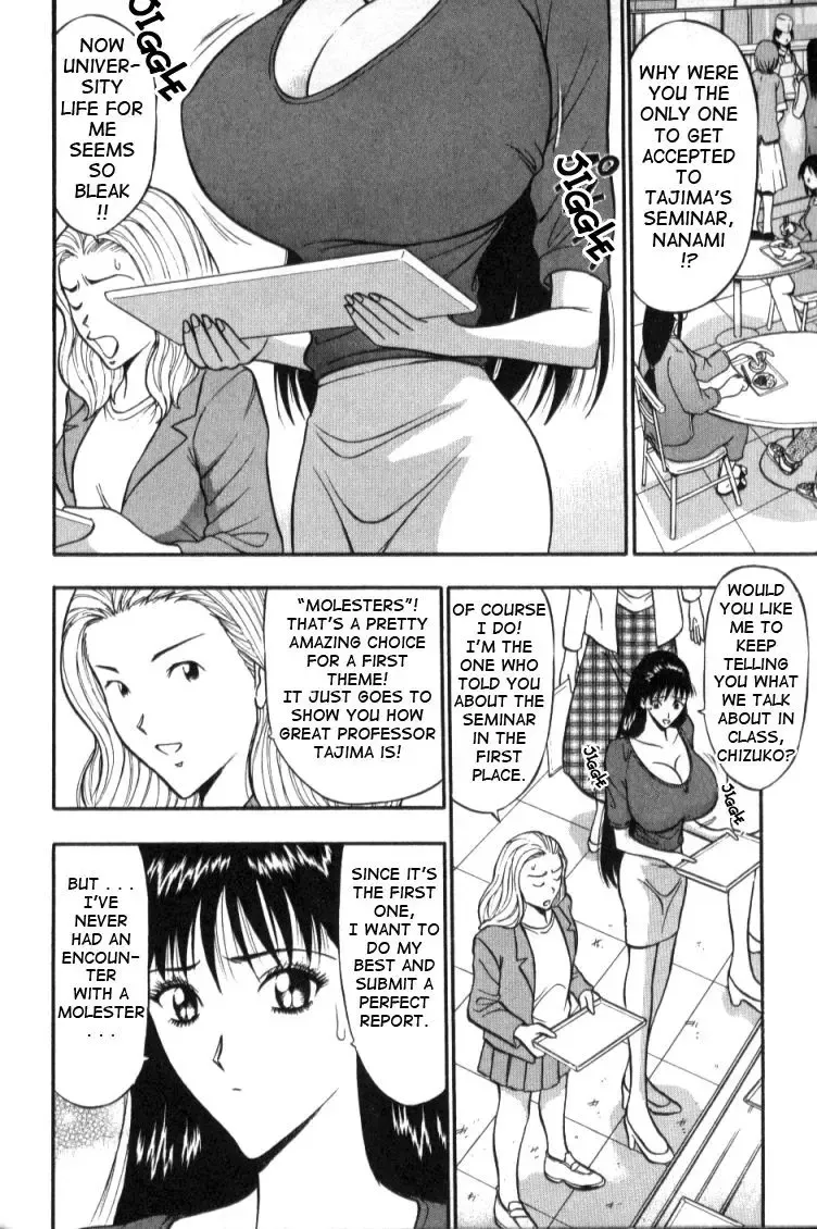 [Nagashima Chosuke] Pururun Seminar 1 Fhentai.net - Page 70