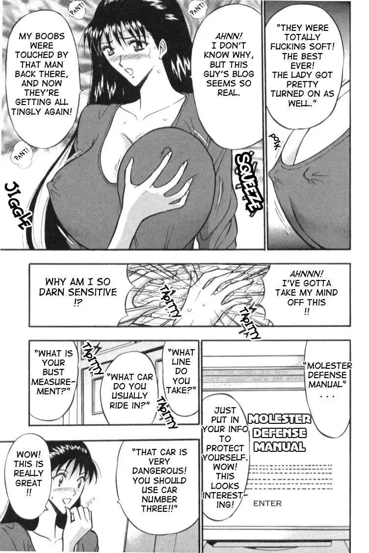 [Nagashima Chosuke] Pururun Seminar 1 Fhentai.net - Page 73