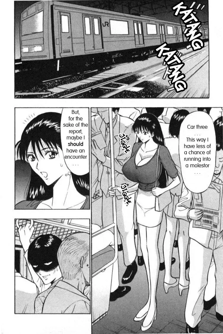 [Nagashima Chosuke] Pururun Seminar 1 Fhentai.net - Page 74