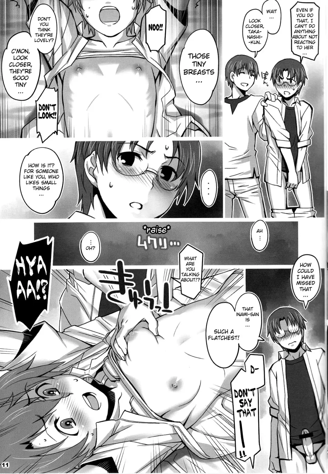 [Seki Suzume] Alfa 11mg Fhentai - Page 10