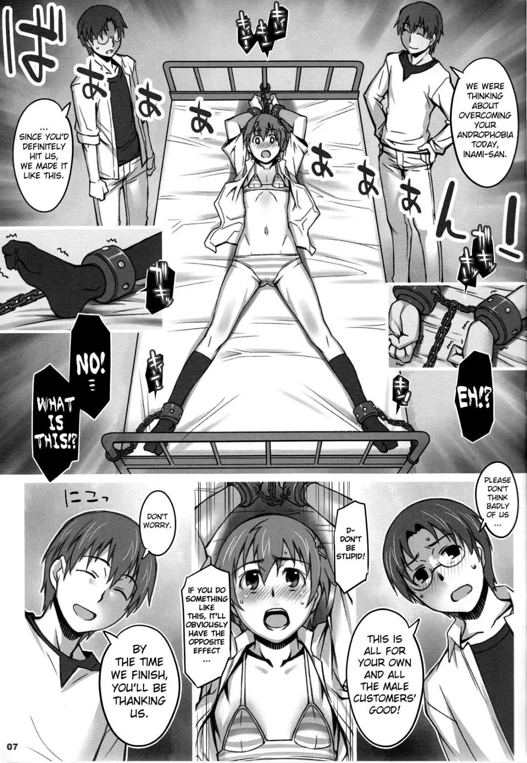 [Seki Suzume] Alfa 11mg Fhentai - Page 6