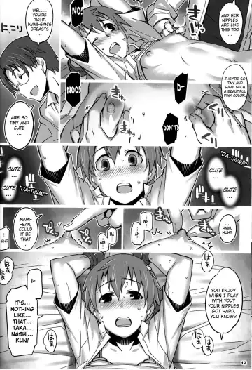 [Seki Suzume] Alfa 11mg Fhentai.net - Page 11