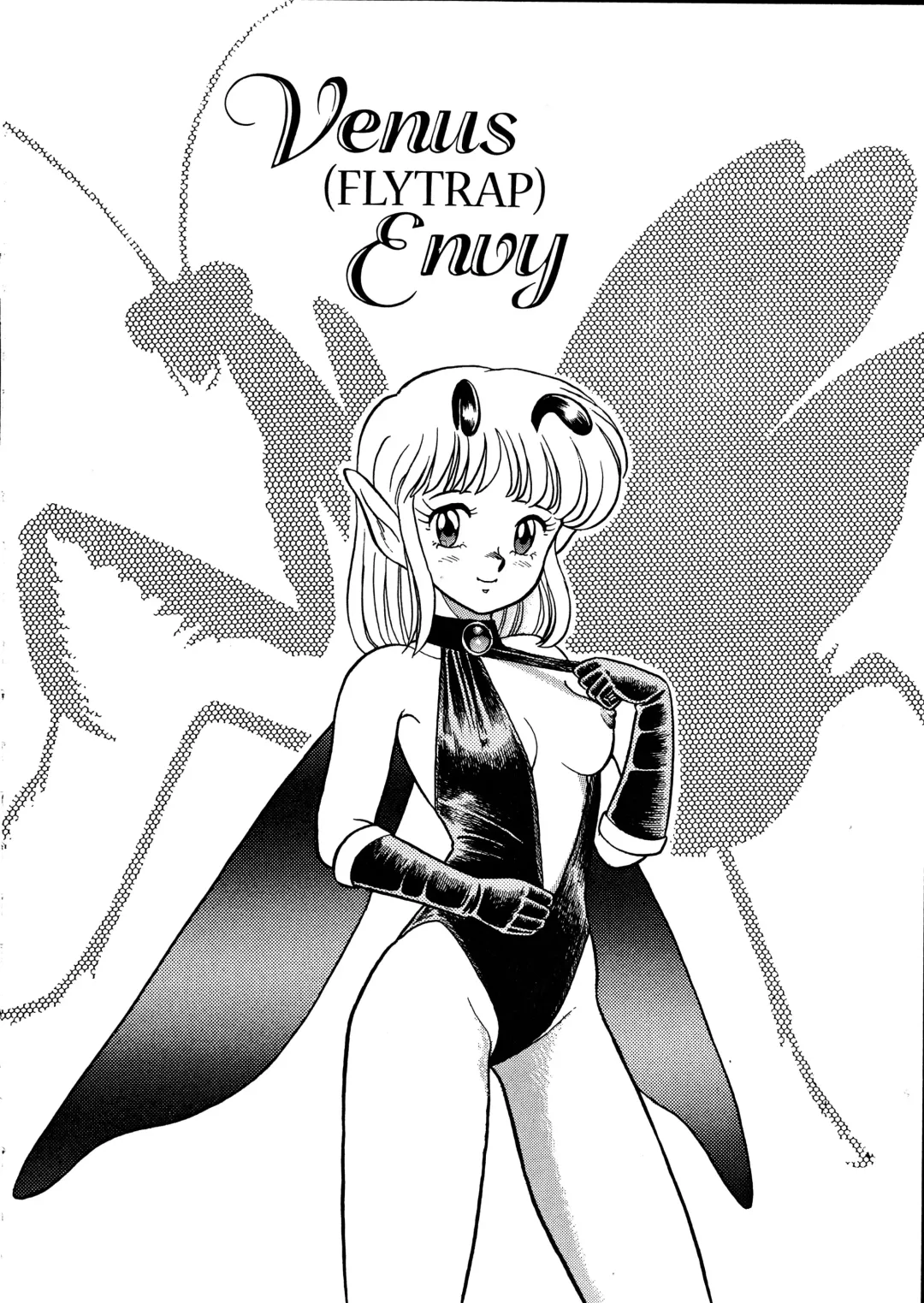 [Kondom] The New Bondage Fairies - Fairie Fetish 03 Fhentai - Page 2