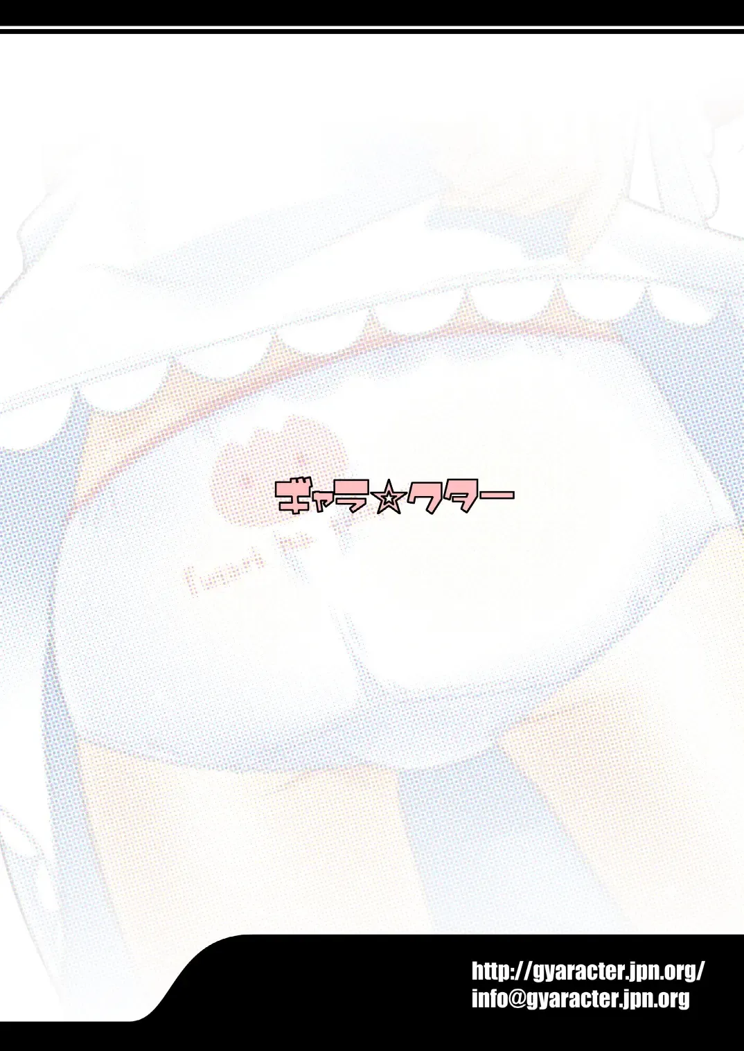 [Bee] Tio Hon+ Fhentai - Page 28