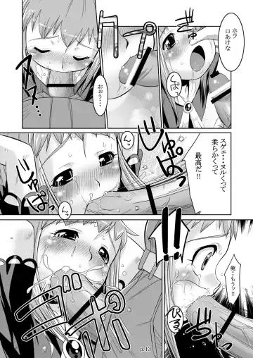 [Bee] Tio Hon+ Fhentai - Page 13