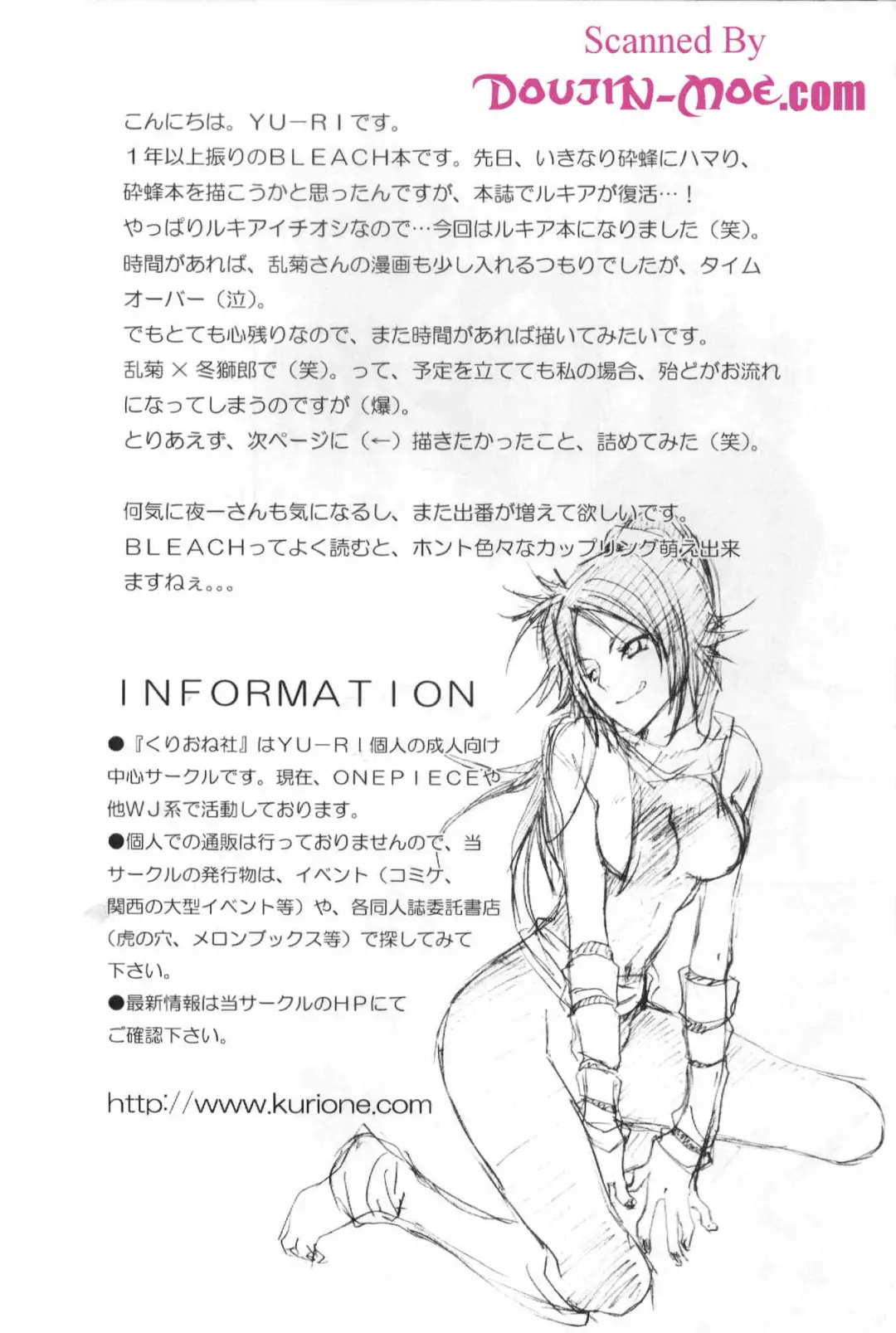 [Yu-ri] Pochi Honey | Petit Honey Fhentai - Page 19