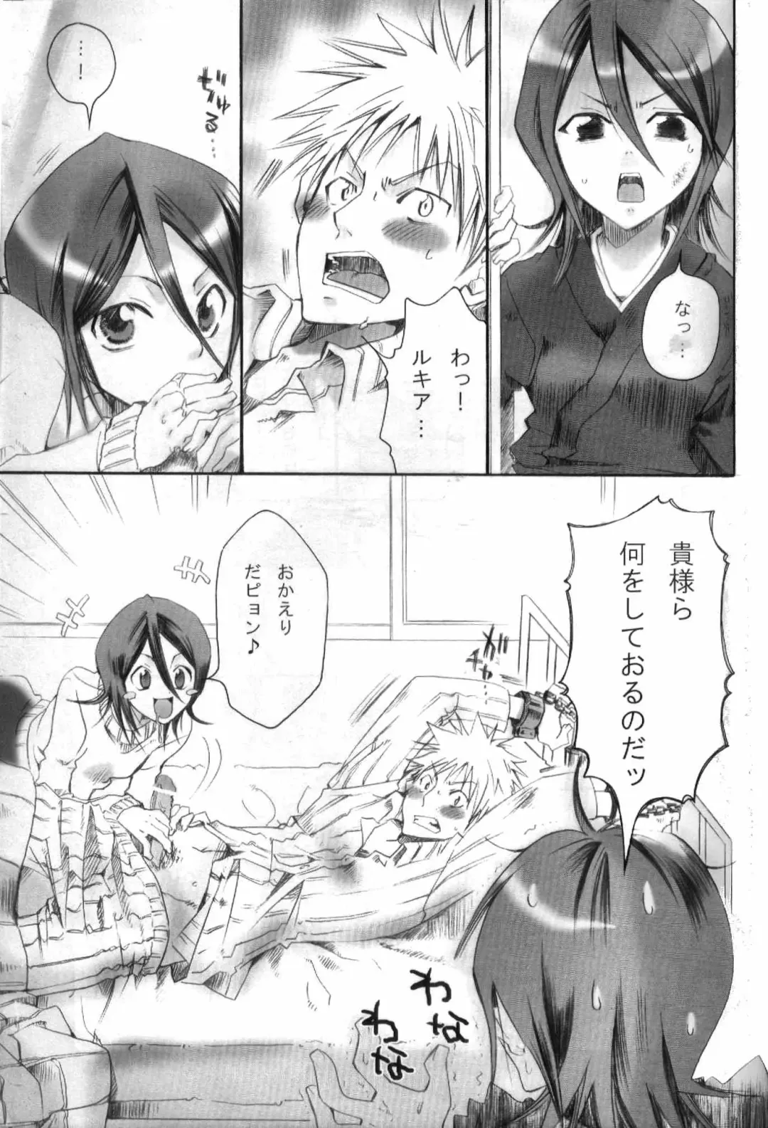 [Yu-ri] Pochi Honey | Petit Honey Fhentai - Page 2