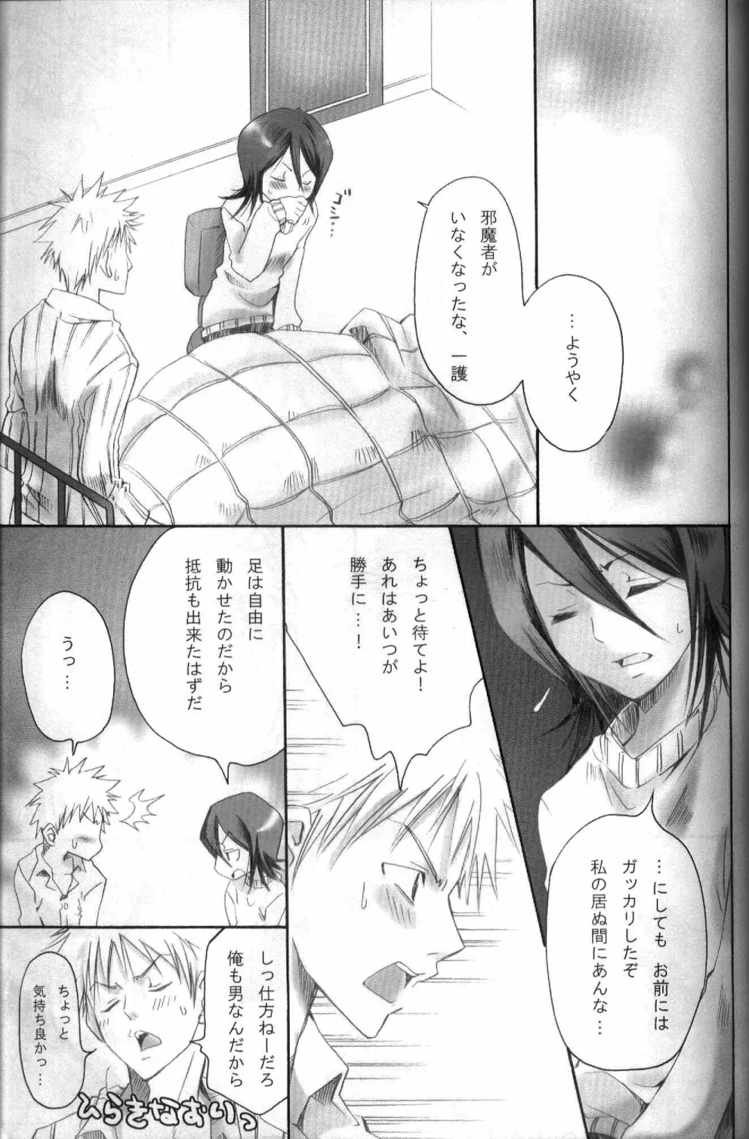 [Yu-ri] Pochi Honey | Petit Honey Fhentai - Page 6