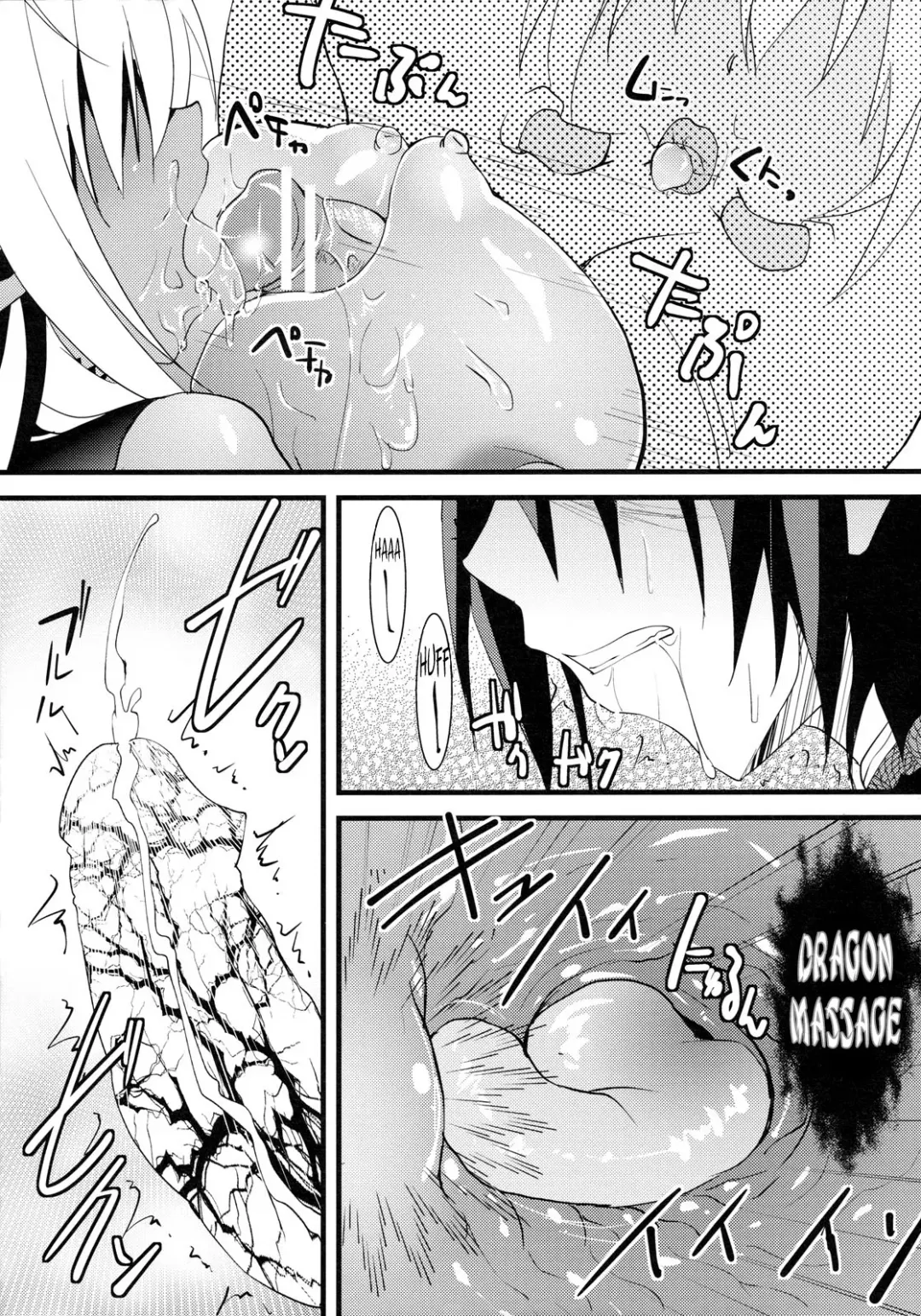 [Kouki Kuu] Seikou Akki Kageaki - SexualSadistDaemon KAGEAKI Muramasa-don Hen Fhentai - Page 10