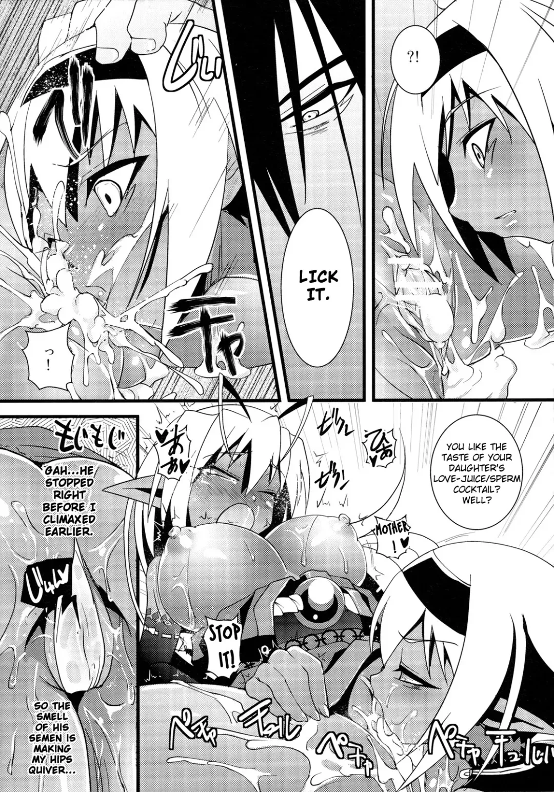 [Kouki Kuu] Seikou Akki Kageaki - SexualSadistDaemon KAGEAKI Muramasa-don Hen Fhentai - Page 18