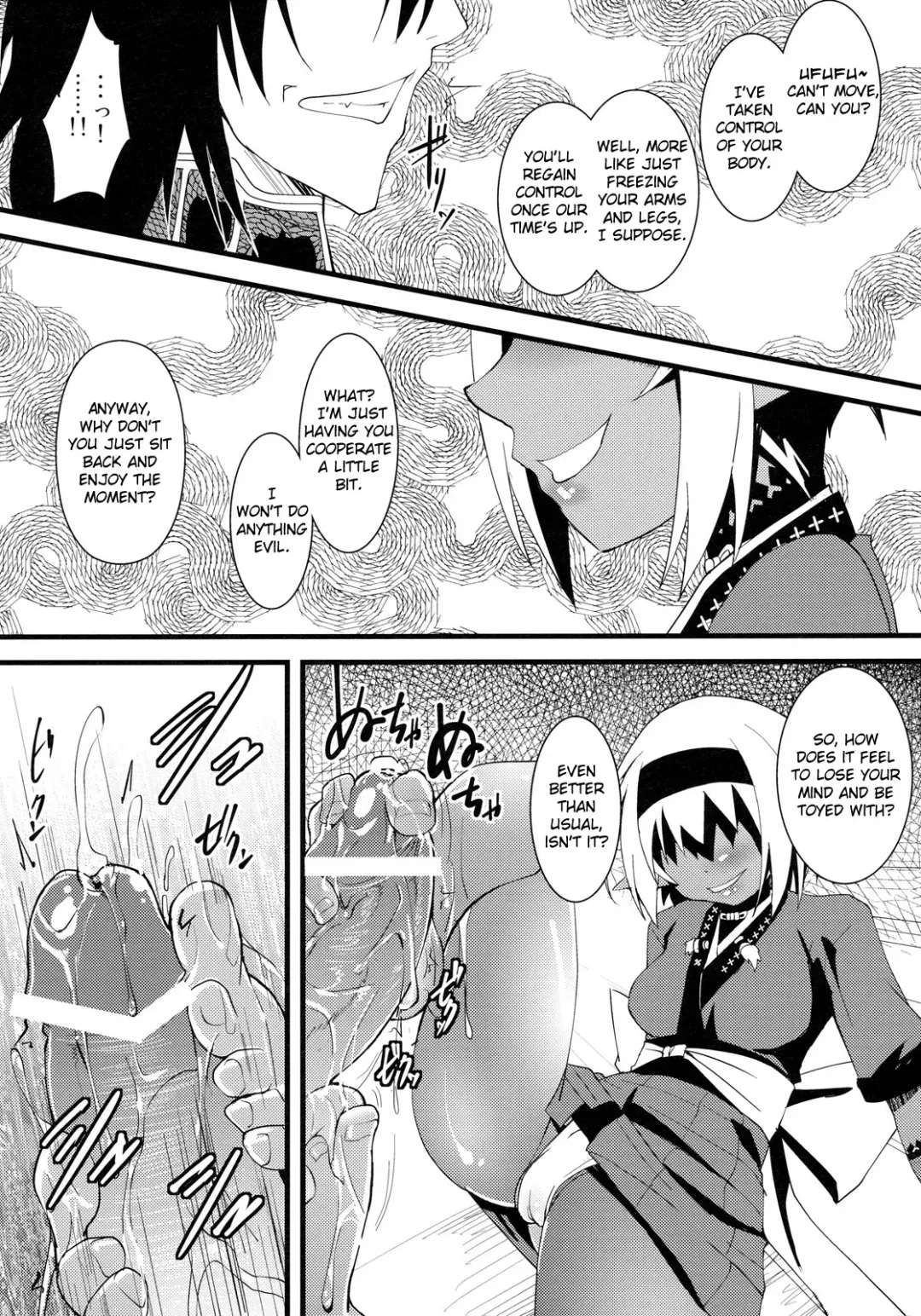 [Kouki Kuu] Seikou Akki Kageaki - SexualSadistDaemon KAGEAKI Muramasa-don Hen Fhentai - Page 4