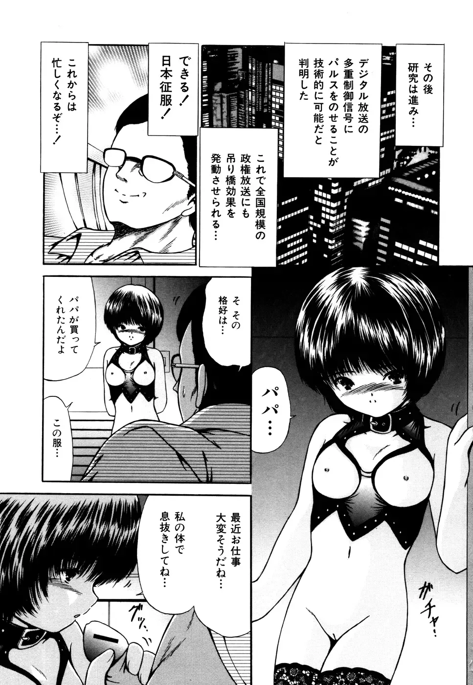 [Paint Robo] Nakadashi - Intravaginale Ejakulation Fhentai.net - Page 118