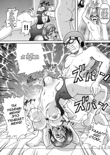 [John K. Pe-ta] Swimming club Fhentai.net - Page 14