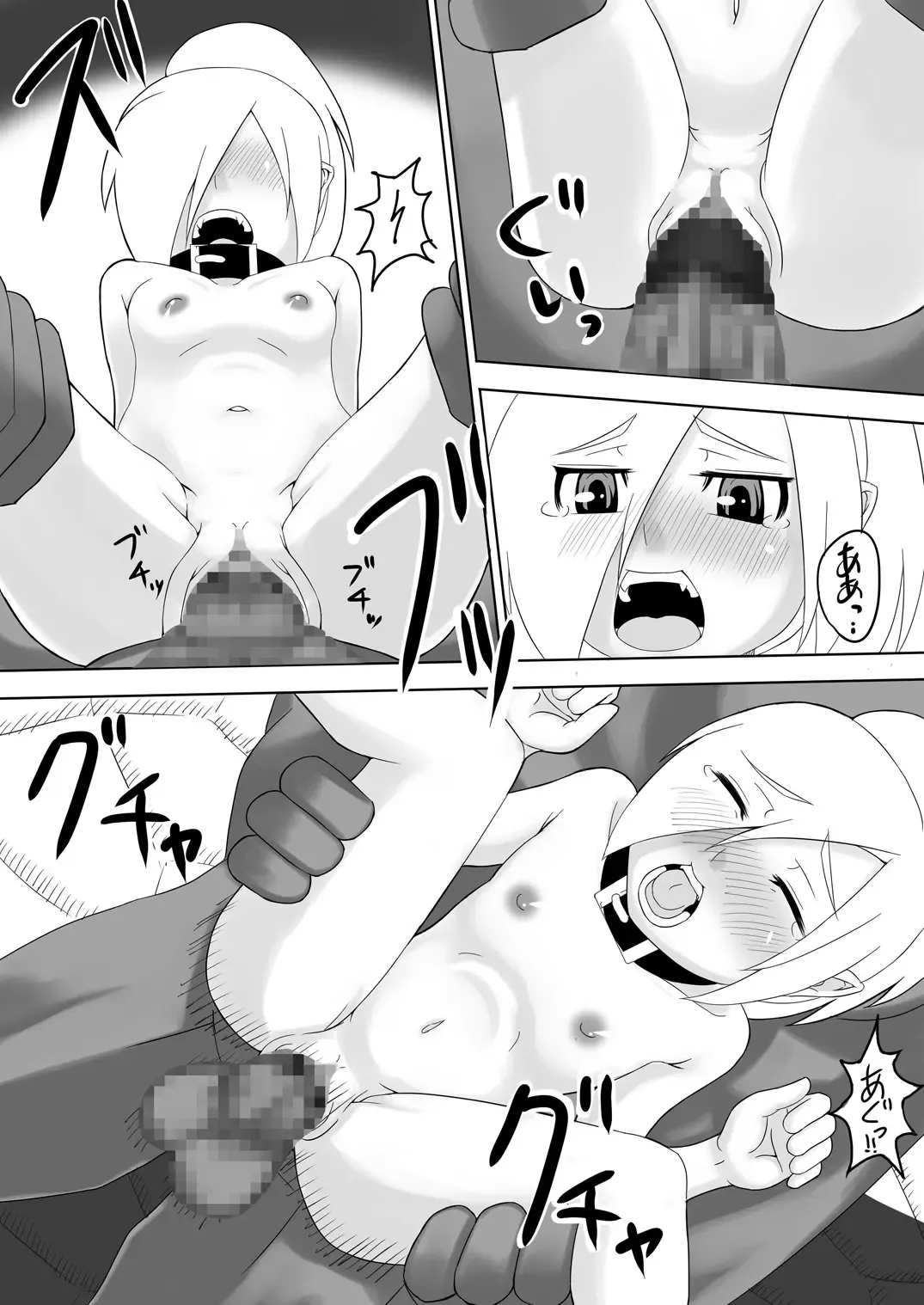 Contamination Lv1 Fhentai - Page 13