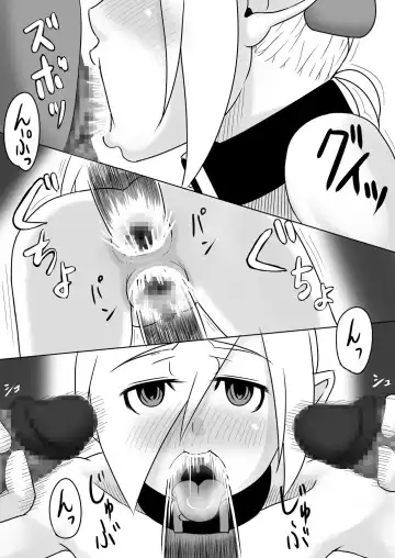 Contamination Lv1 Fhentai - Page 21