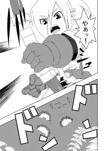 Contamination Lv1 Fhentai - Page 4