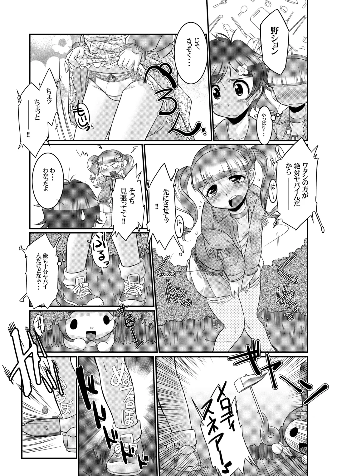 [Bee] Sukimerofuu Fhentai - Page 17