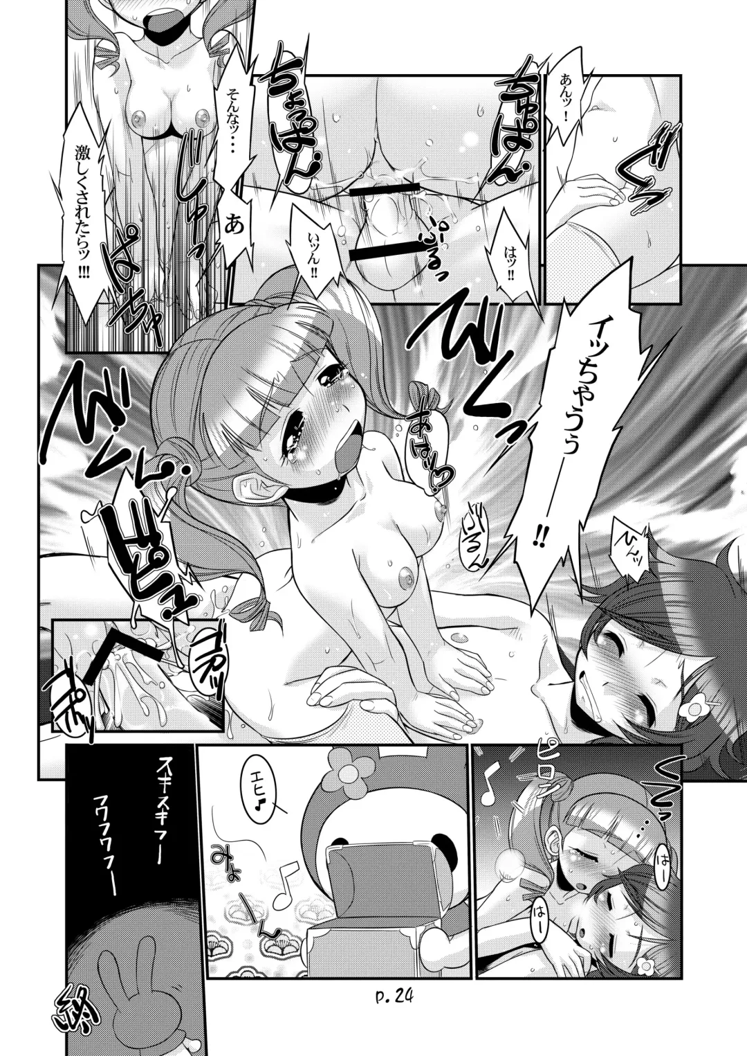 [Bee] Sukimerofuu Fhentai - Page 24