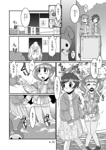 [Bee] Sukimerofuu Fhentai - Page 16