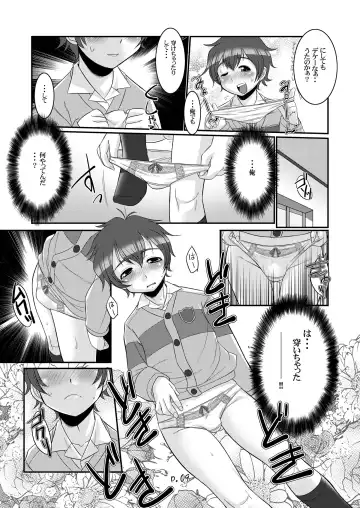 [Bee] Sukimerofuu Fhentai - Page 9