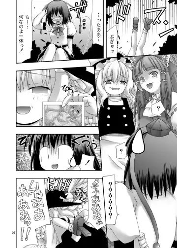 [Sou Akiko] TOUHOU REC. Fhentai.net - Page 6