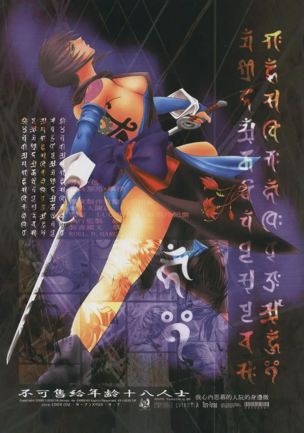 [Hiichan] Ken-Jyuu Retouch Version - Le sexe dur avec l'animal. numero:03 Fhentai - Page 33