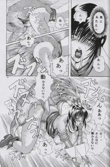 [Hiichan] Ken-Jyuu Retouch Version - Le sexe dur avec l'animal. numero:03 Fhentai - Page 18