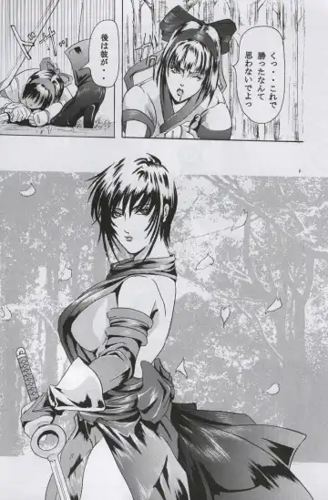 [Hiichan] Ken-Jyuu Retouch Version - Le sexe dur avec l'animal. numero:03 Fhentai - Page 3