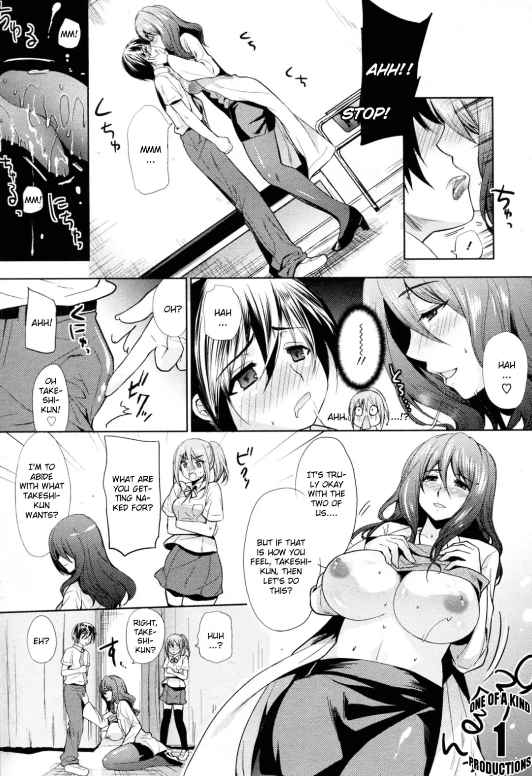[Ohkami Ryosuke] 3P Hokenshitsu Fhentai - Page 4