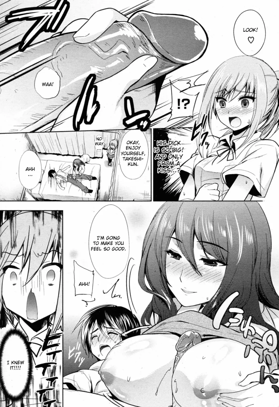 [Ohkami Ryosuke] 3P Hokenshitsu Fhentai - Page 5