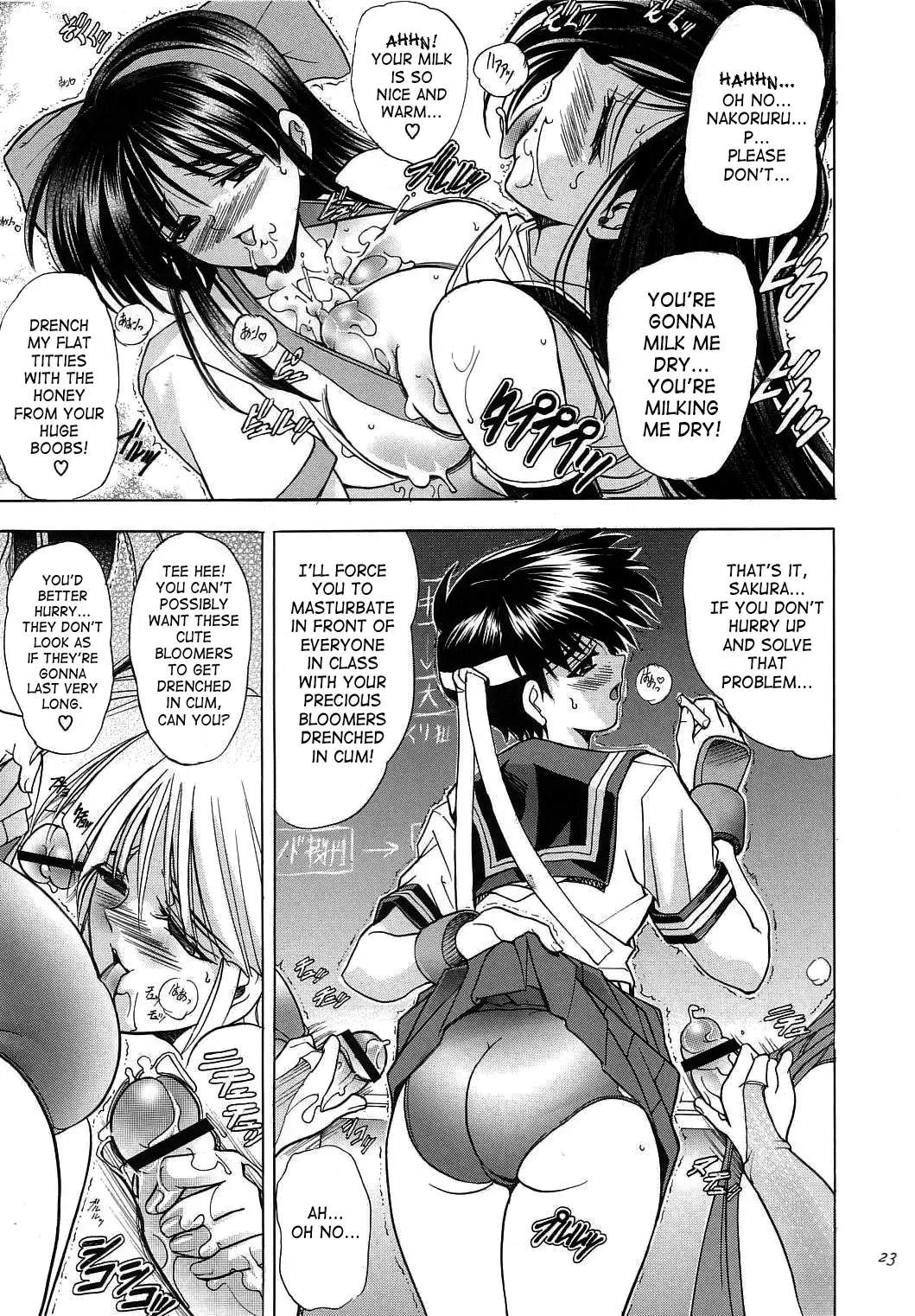 [Kawaraya A-ta] Hana - Maki no Hachi - Hanabi Fhentai - Page 22