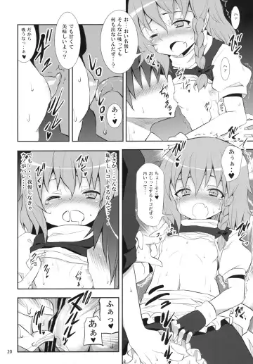 [Kishiri Toworu] Kirisame Marisa no Yuuutsu Fhentai - Page 19